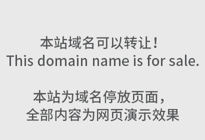 商标注册类别十一类是什么